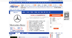 Desktop Screenshot of benchi.auto.mycar168.com