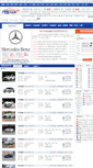 Mobile Screenshot of benchi.auto.mycar168.com