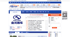 Desktop Screenshot of jinlong.auto.mycar168.com