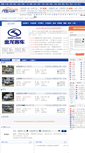 Mobile Screenshot of jinlong.auto.mycar168.com
