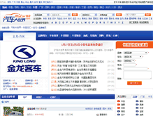 Tablet Screenshot of jinlong.auto.mycar168.com