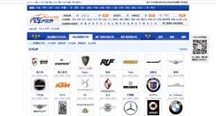 Desktop Screenshot of mark.mycar168.com