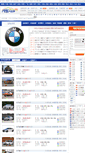 Mobile Screenshot of baoma.auto.mycar168.com