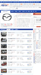 Mobile Screenshot of mazida.auto.mycar168.com