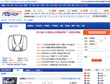 Tablet Screenshot of bentian.auto.mycar168.com