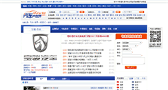 Desktop Screenshot of baojun.auto.mycar168.com