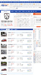 Mobile Screenshot of baojun.auto.mycar168.com