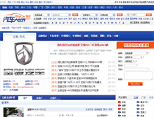 Tablet Screenshot of baojun.auto.mycar168.com