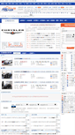 Mobile Screenshot of kelaisile.auto.mycar168.com