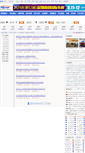 Mobile Screenshot of news.zhuhai.mycar168.com