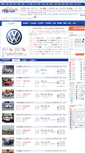 Mobile Screenshot of dazhong.auto.mycar168.com