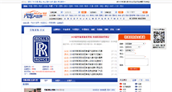 Desktop Screenshot of laosilaisi.auto.mycar168.com