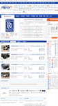 Mobile Screenshot of laosilaisi.auto.mycar168.com